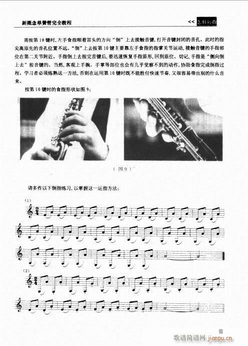 �¸���λɹ���ȫ�̳�21-40(�λɹ��V)5