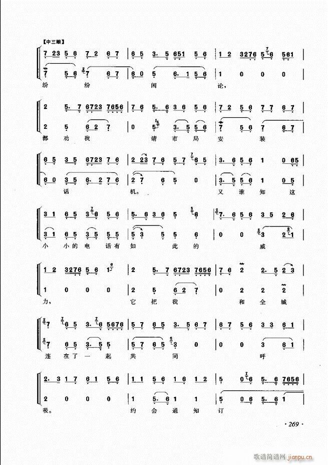 ���ɳ�ǻ���V��241 285(�������V)29