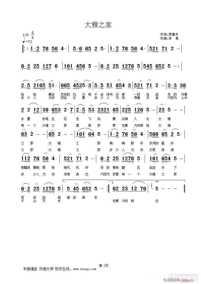 ����֮��(���ָ��V)1