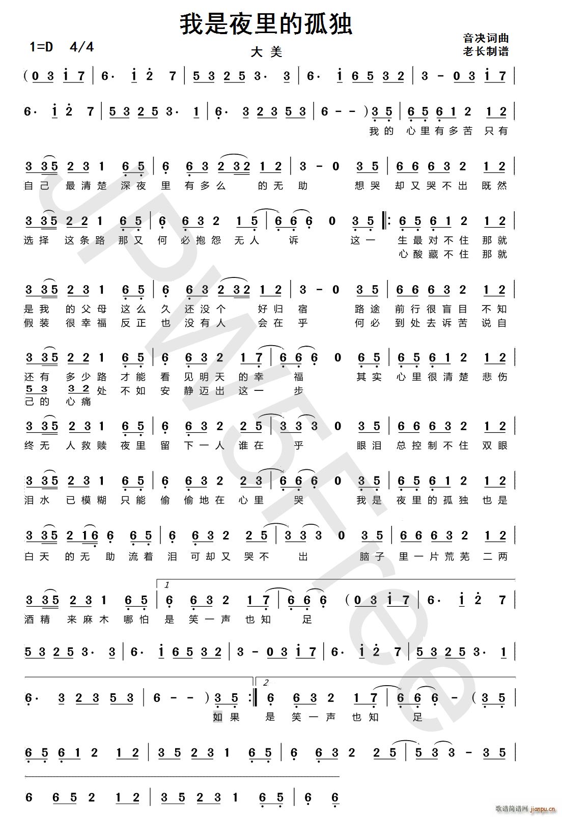 ����ҹ��Ĺª�(���ָ��V)1