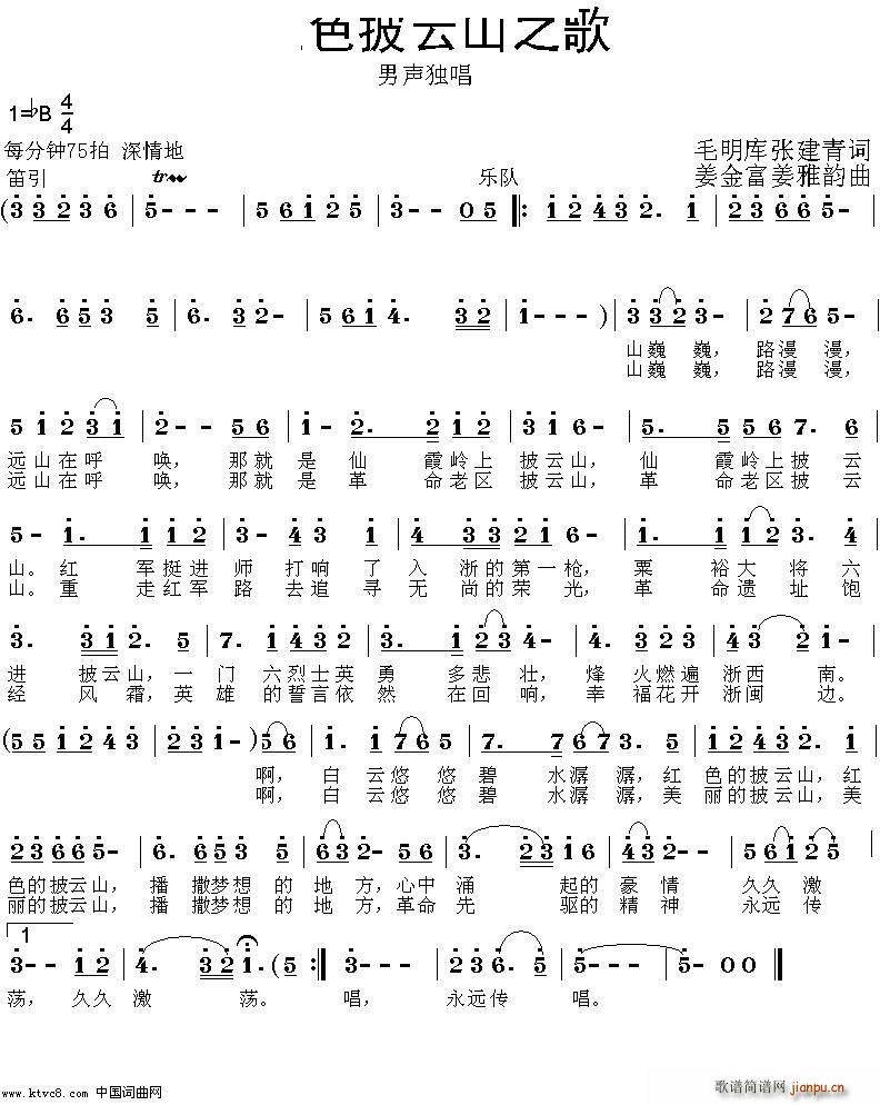 �tɫ����ɽ֮��(���ָ��V)1