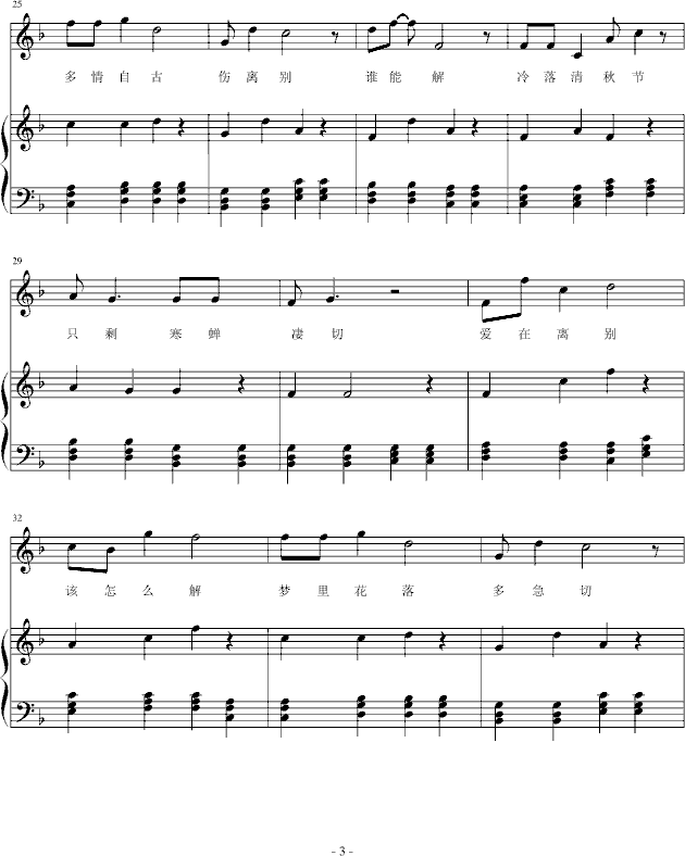 �x�˜I(����V)3