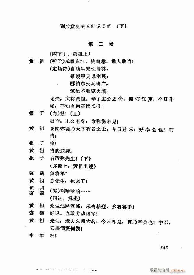 �������� ���弯 181 252(�������V)65