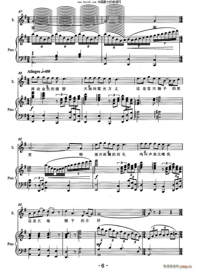 ���P���w��(l��i)�ĕr(sh��)�� ���͚vʷ���脡 ��˴(ʮ�ּ�����)6