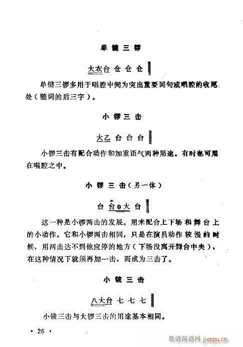 ԥ��茹Ľ�(j��ng)21-40(ԥ�����V)6