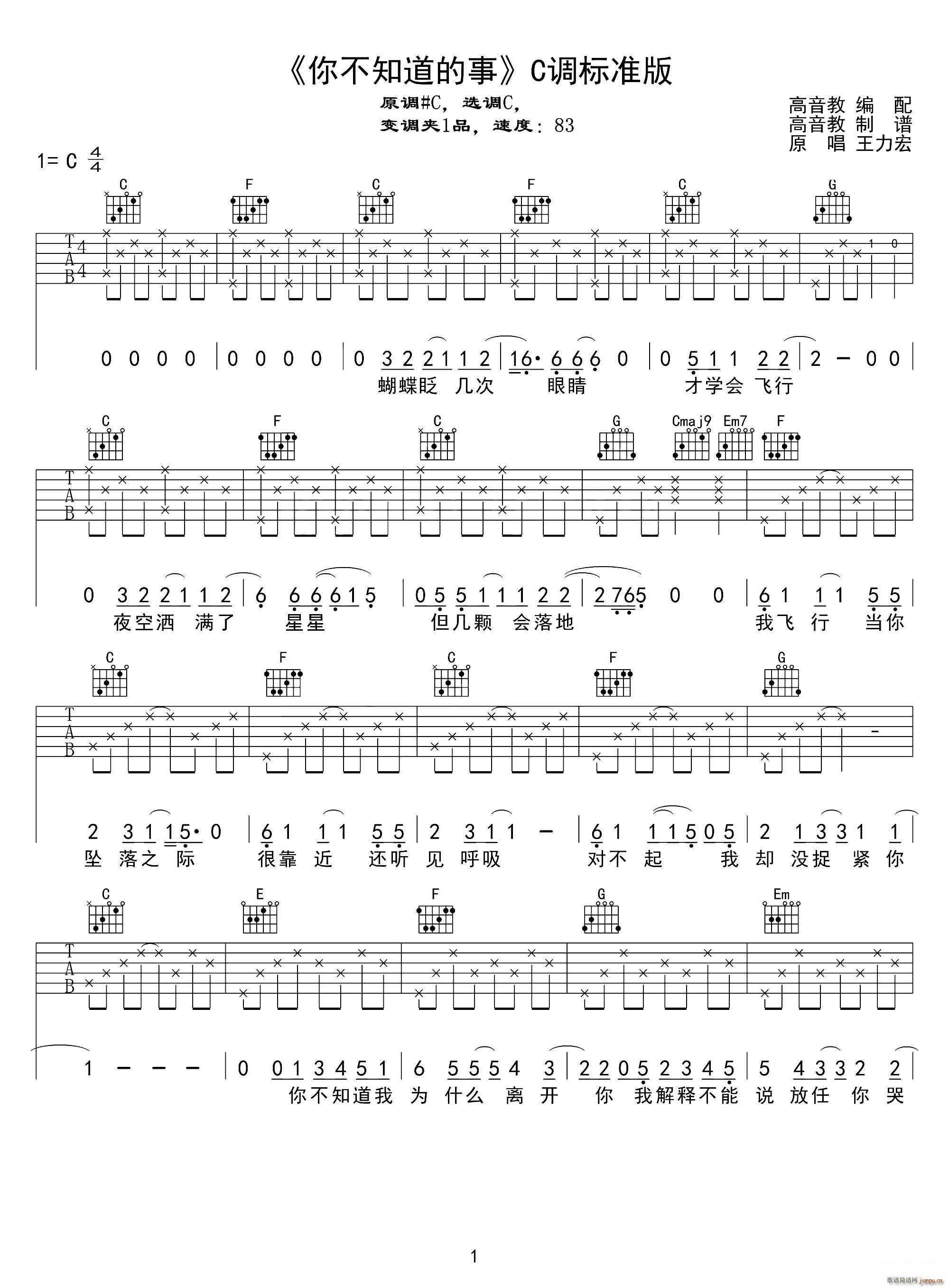 �㲻֪������ C�{�˜ʰ� ������ �����̾���(�����V)1