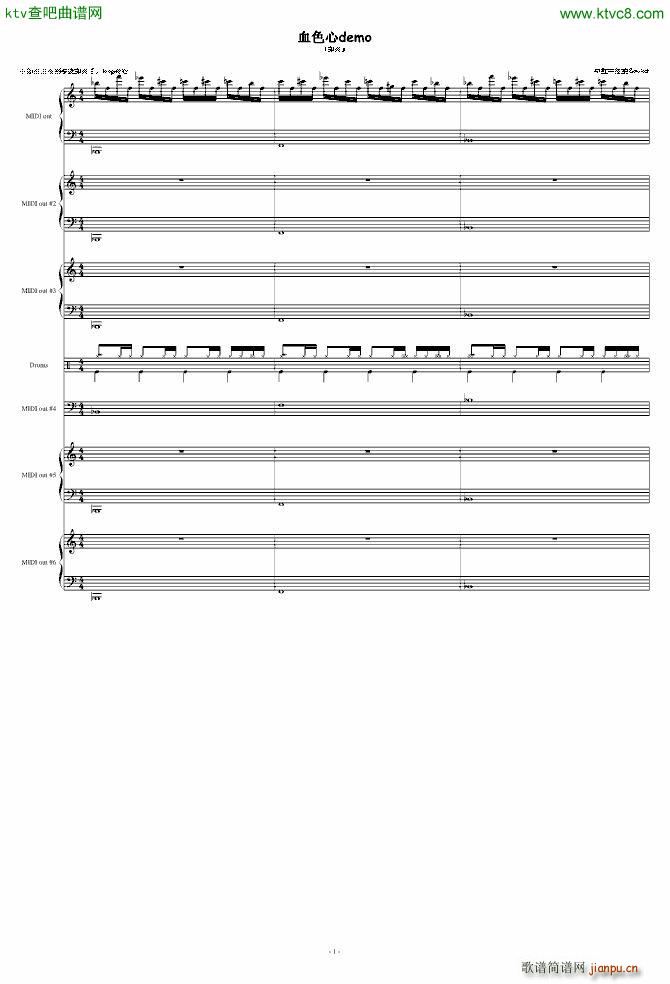 Ѫɫ�� demo(����V)1