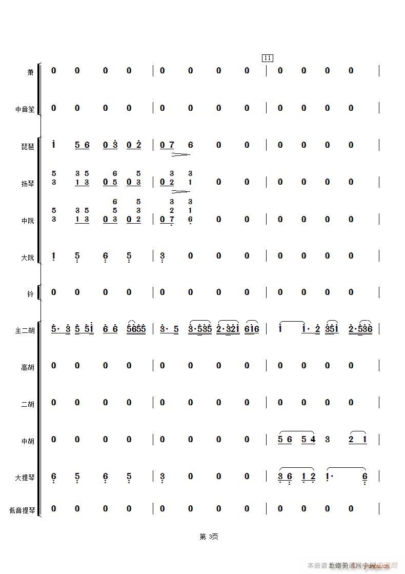 ��Ȫӳ�� ��(l�� )����(���V)3