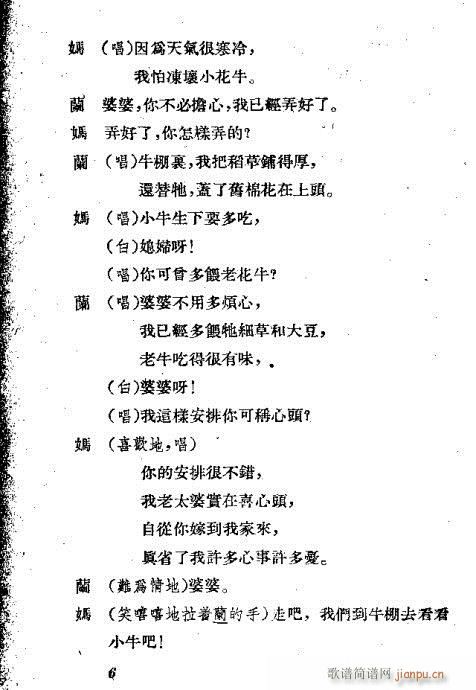 ���Ӡ���(Խ�����V)8