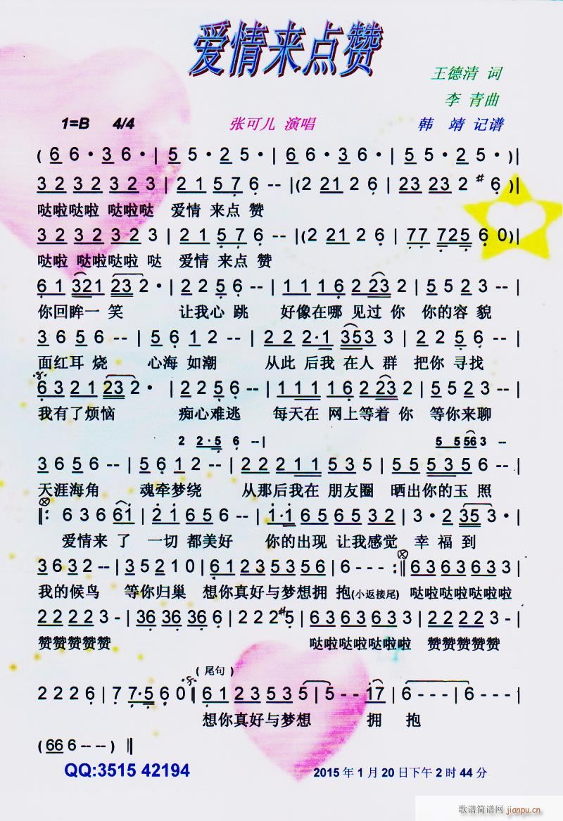 ��(��i)���(l��i)�c(di��n)ٝ ���V(���ָ��V)1