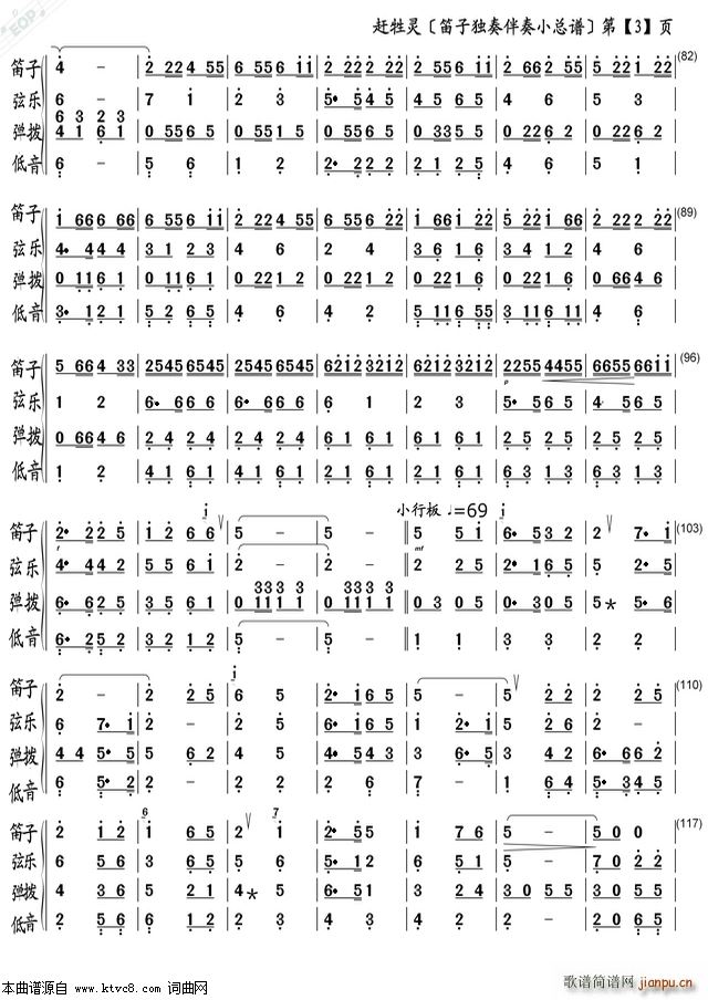 �s���` ���Ӫ���С(���V)3