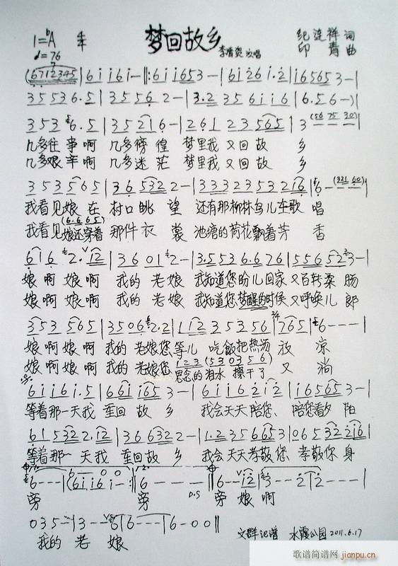 ��(m��ng)�ع��l ӡ����� ��Ѧ��(ʮ�ּ�����)1