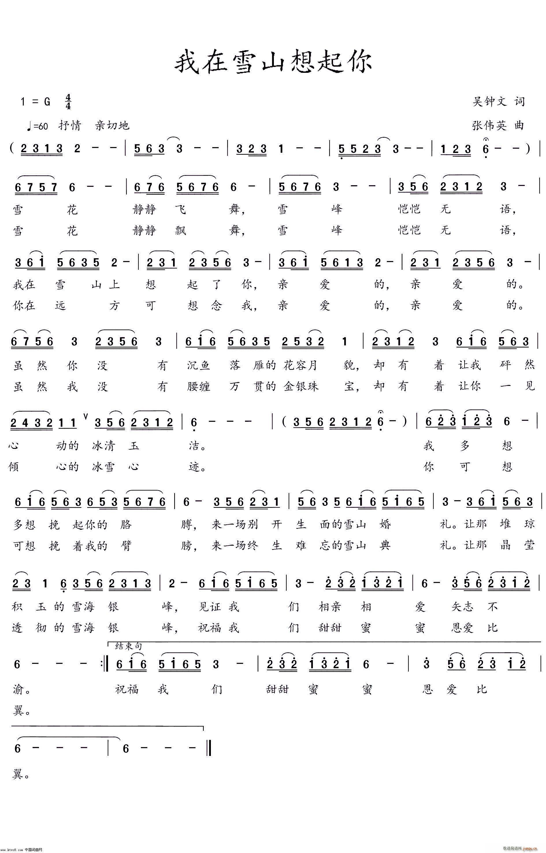 ����ѩɽ��������(���ָ��V)1