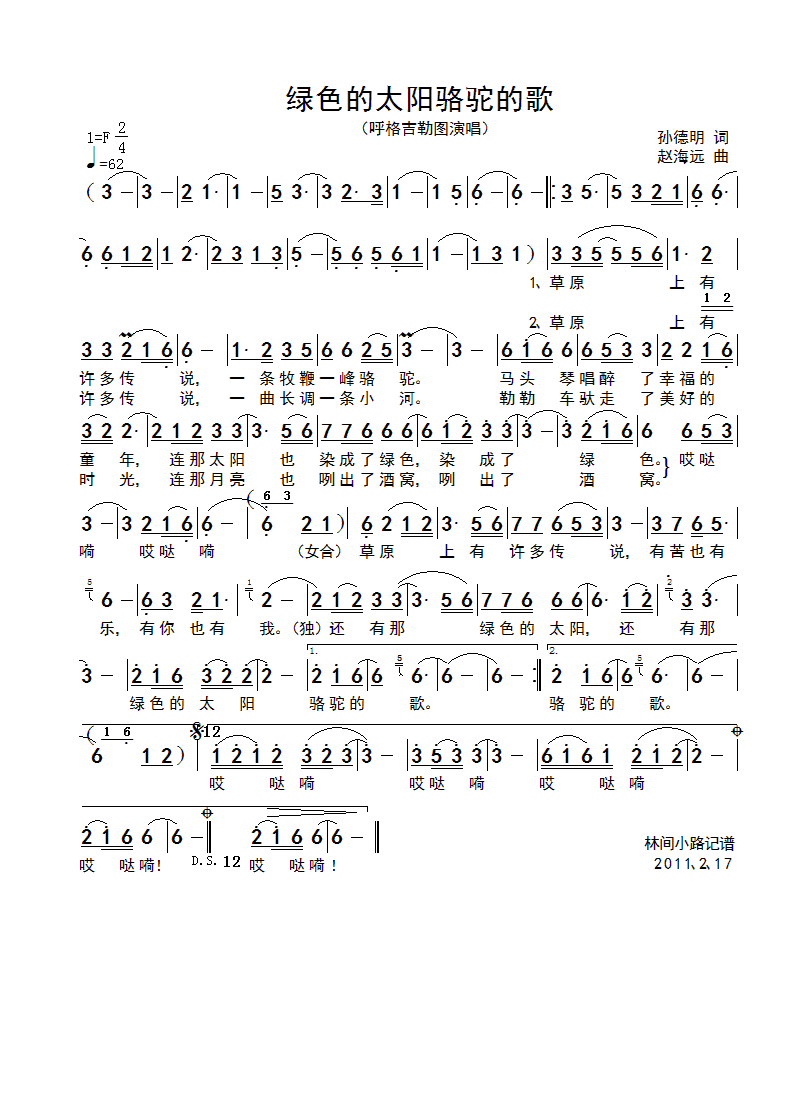 �Gɫ��̫�(y��ng)��ĸ�(���ָ��V)1