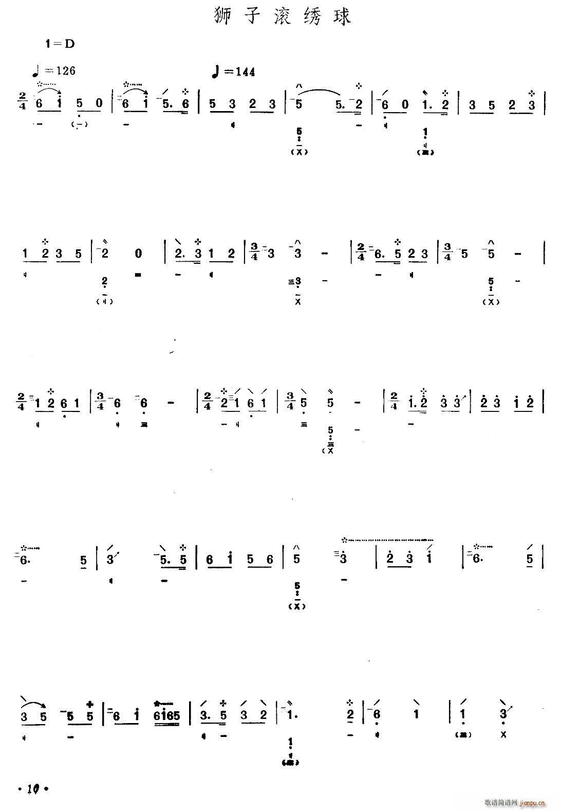 �{�ӝL�C�� ����(�����V)1