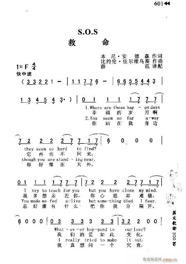 S,O,S(���ָ��V)1