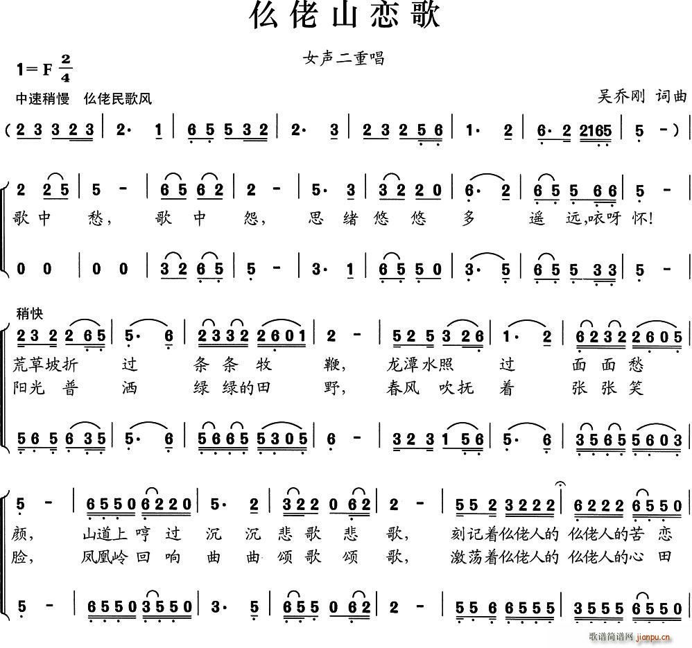 ����ɽ�ٸ� Ů���س�(ʮ�ּ�����)1