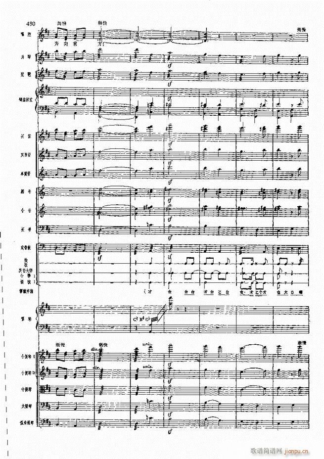 �����F������ ���� 421 480(�������V)58