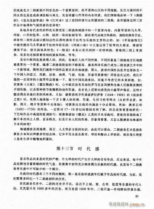 �����߼��̳�81-100(�����V)5