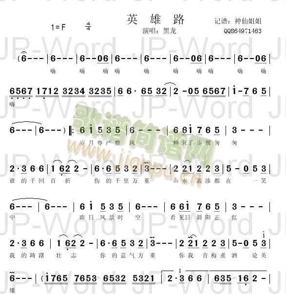 Ӣ��·(���ָ��V)1