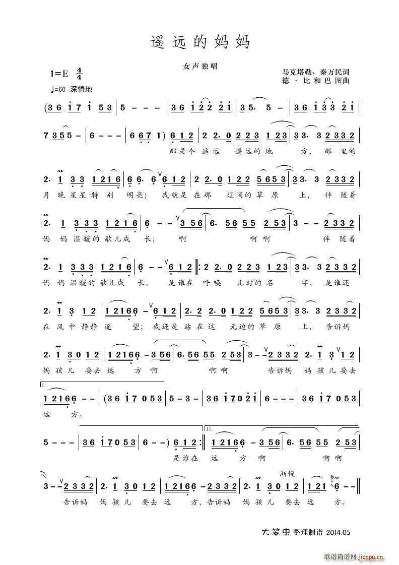 �b�h�ċ��� Ů����(ʮ�ּ�����)1