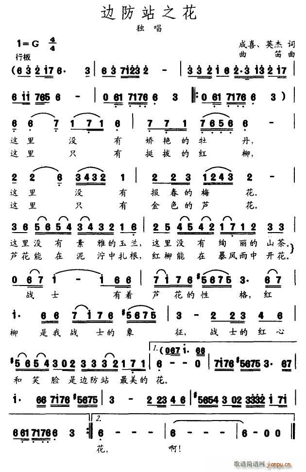 ߅��վ֮��(���ָ��V)1