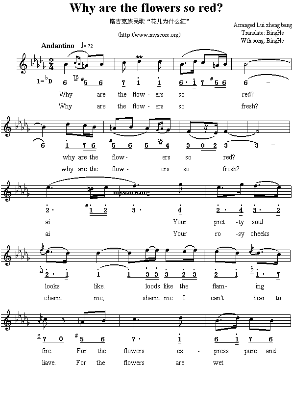 Ӣ�g���ĸ�����Whyaretheflowerssored?(����)1