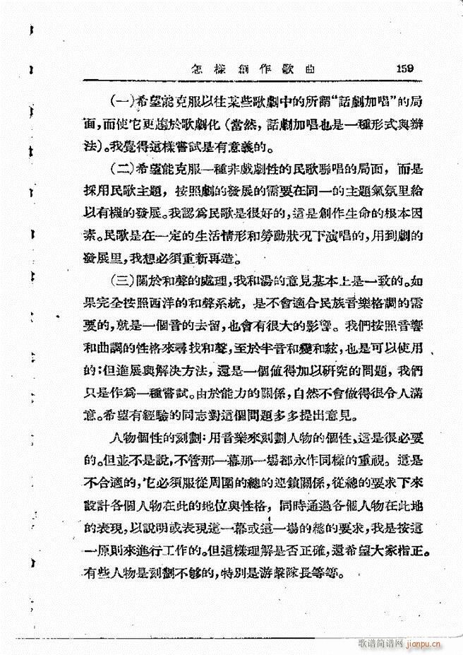 ���ӄ�(chu��ng  )������ 121 198(ʮ�ּ�����)39