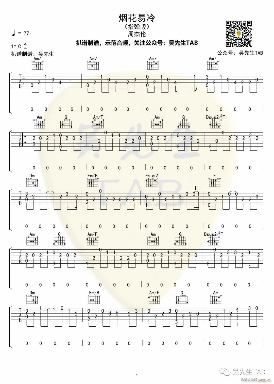 ��������ָ�� ��������(�����V)1