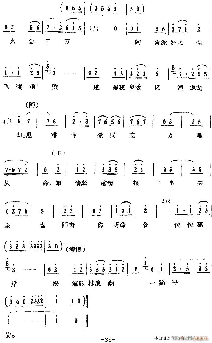 ������(ch��ng) �u�� ��ʮһ�� 31(ʮ�ּ�����)10