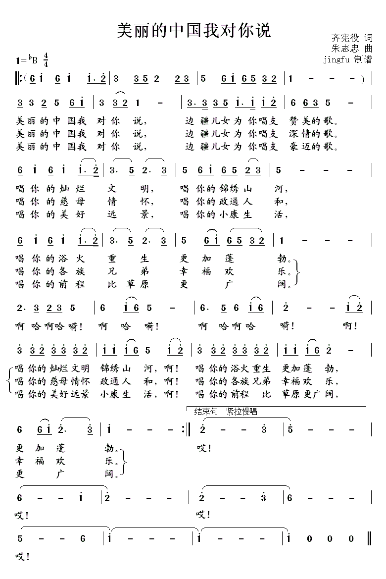 �������Ї��Ҍ����f(shu��)(���ָ��V)1