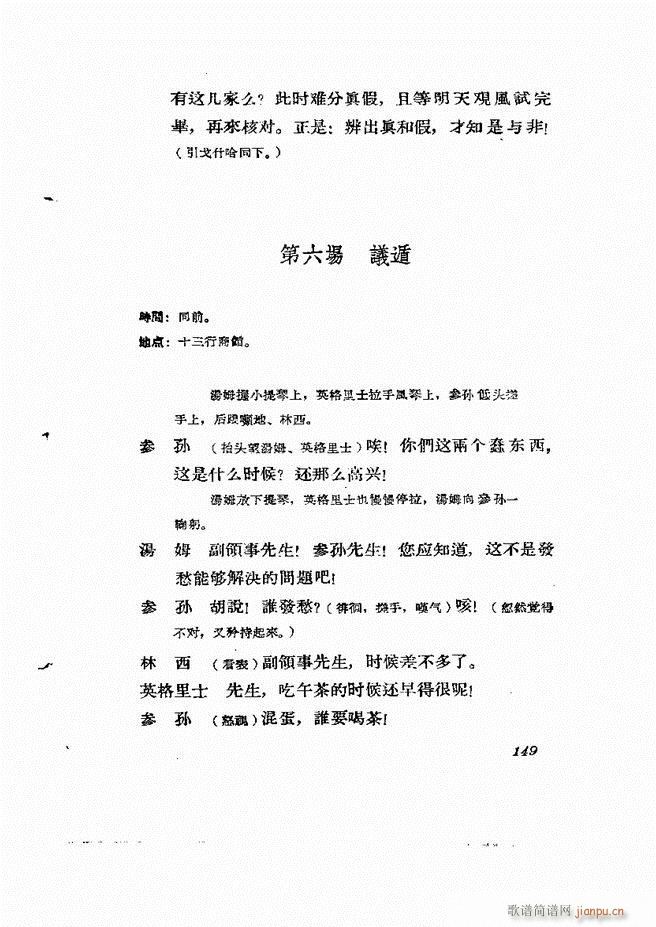 �ط������� ����݋121 180(ʮ�ּ�����)29