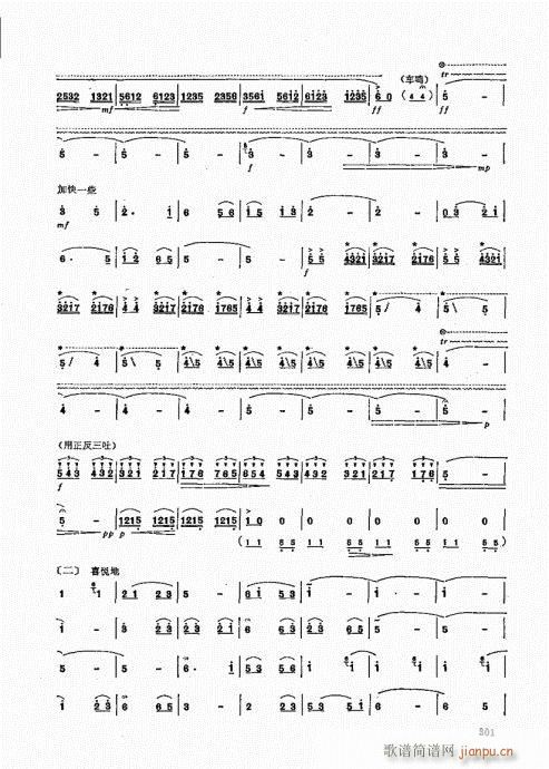 ��ь�(sh��)�ý̳�301-320(�Ѻ��V)1