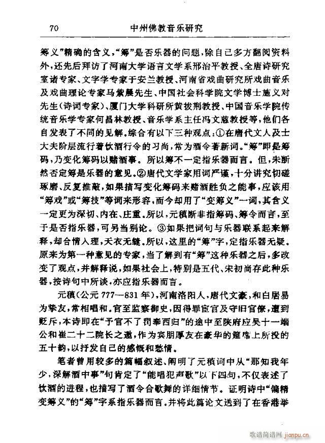 Փ���x��61-90(���ָ��V)10