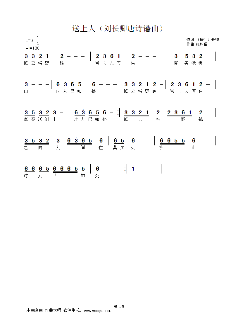 �����ˣ����L(ch��ng)����Ԋ(sh��)�V��(ʮ�ּ�����)1