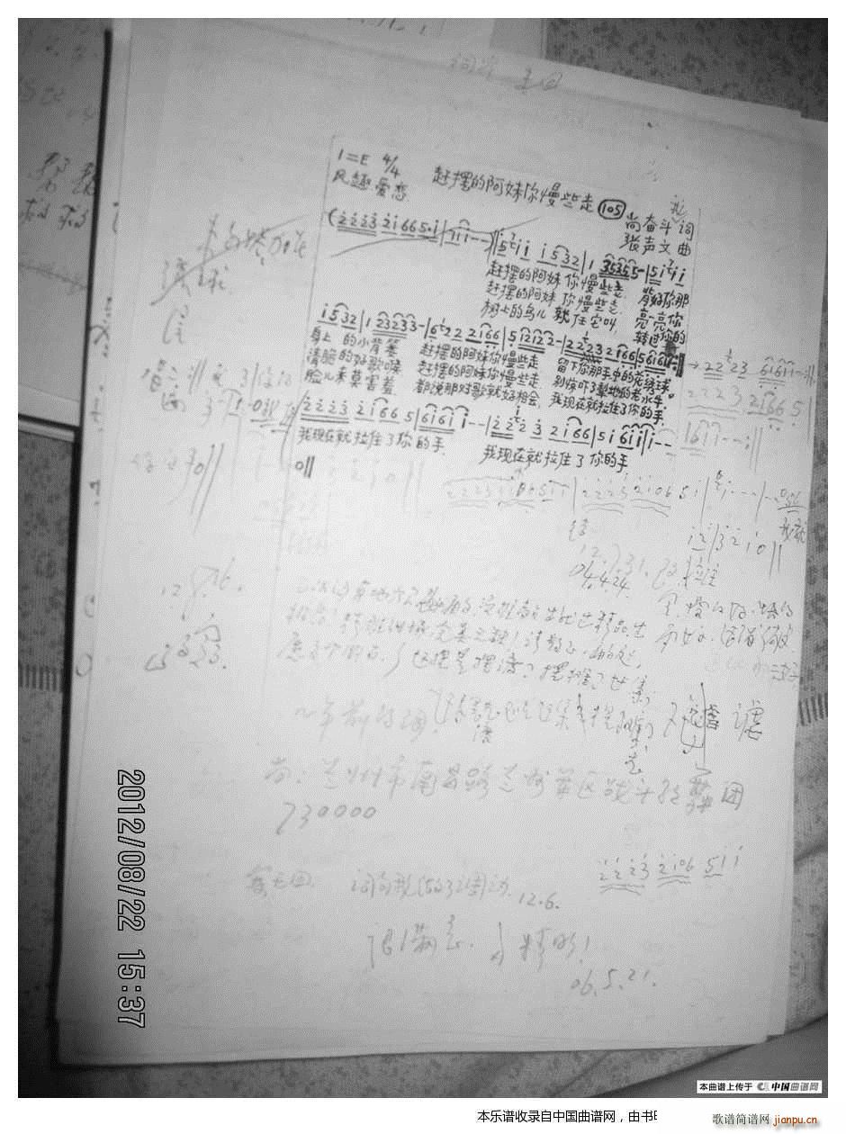 �s�[�İ�������Щ��(���ָ��V)1