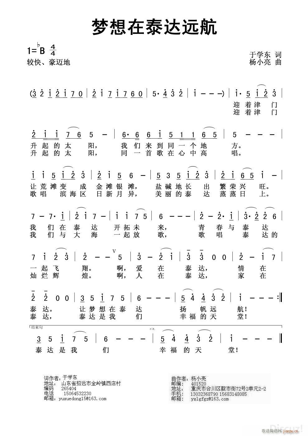 ��(m��ng)����̩�_�h��(���ָ��V)1