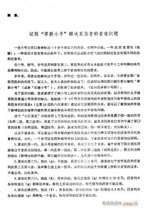 С̖���෨_31-46�(y��)(ʮ�ּ�����)11