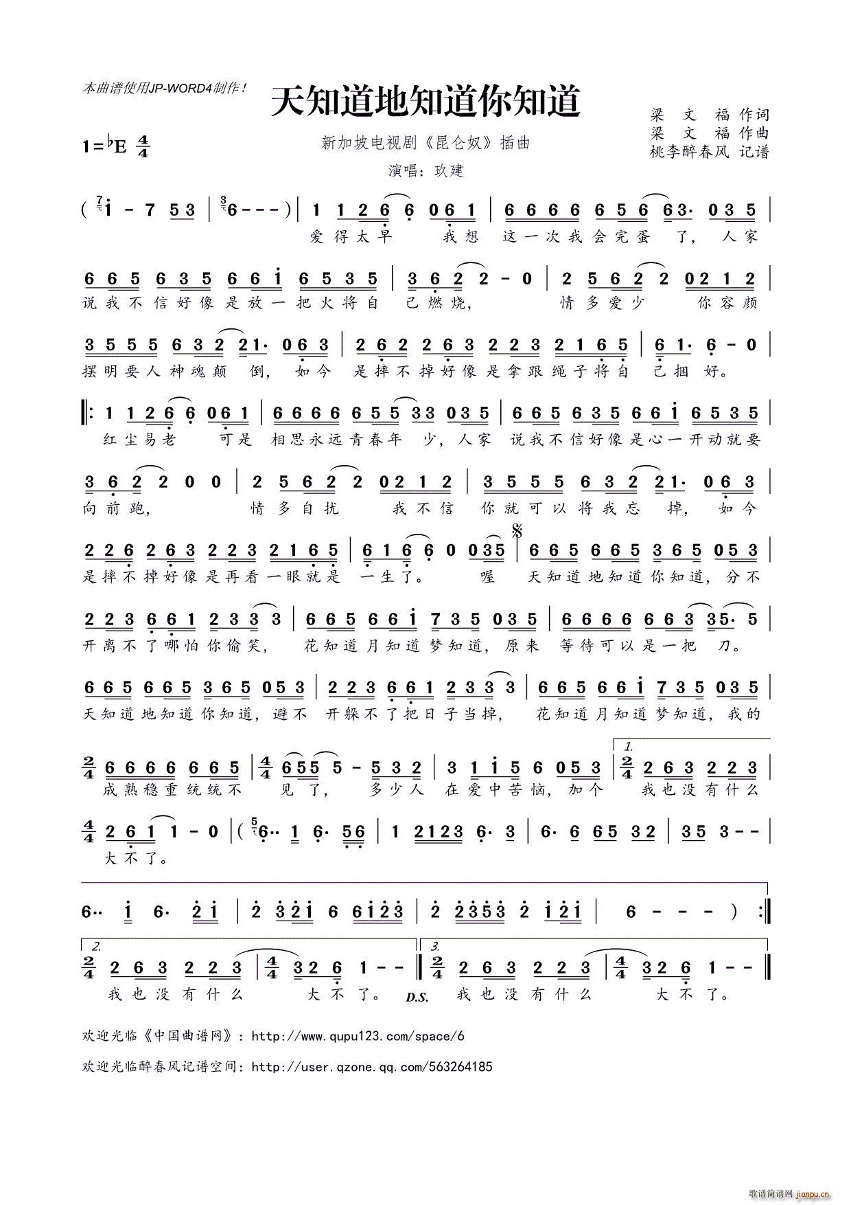 ��֪����֪����֪�� �¼����ҕ�� ����ū ����(ʮ�ּ�����)1