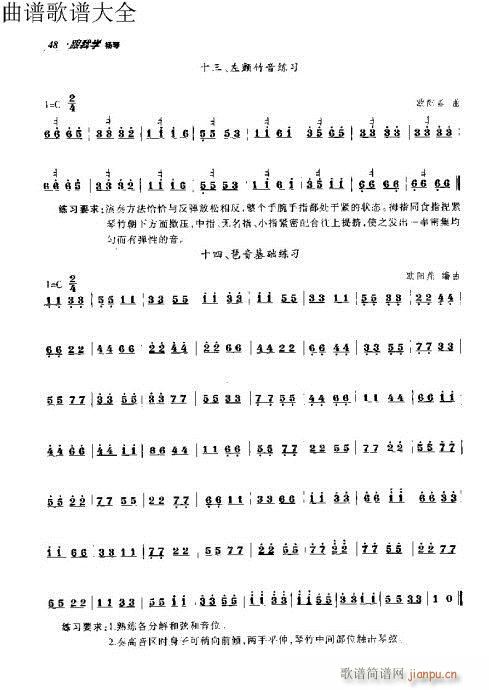 ���ҌW(xu��)�P��31-50�(y��)(�Ź~�P���V)18