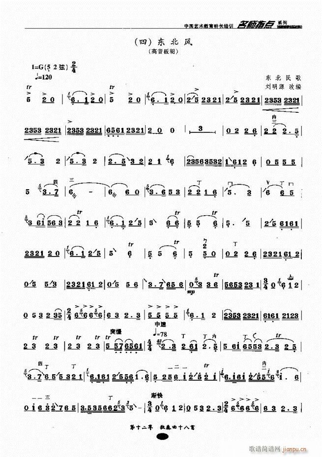 �������ָ�c(di��n)181 243(�����V)27