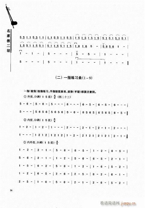 ���ҽ̶���41-60(�����V)16