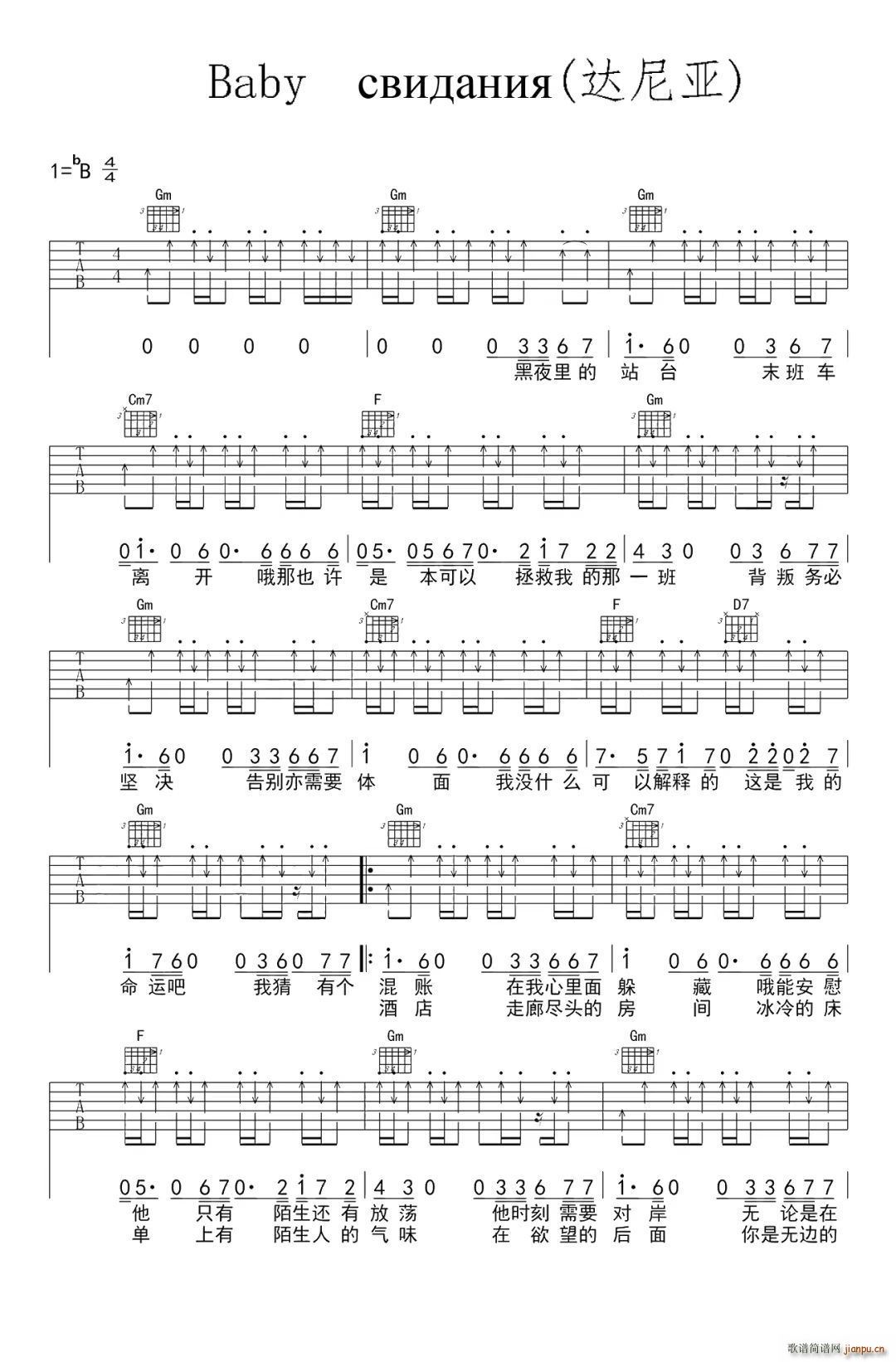 Baby ���� ��ӧڧէѧߧڧ��_�၆ C�{(�����V)1