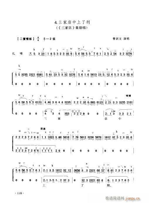 ����������(sh��)�ý̳�101-120(ʮ�ּ�����)18