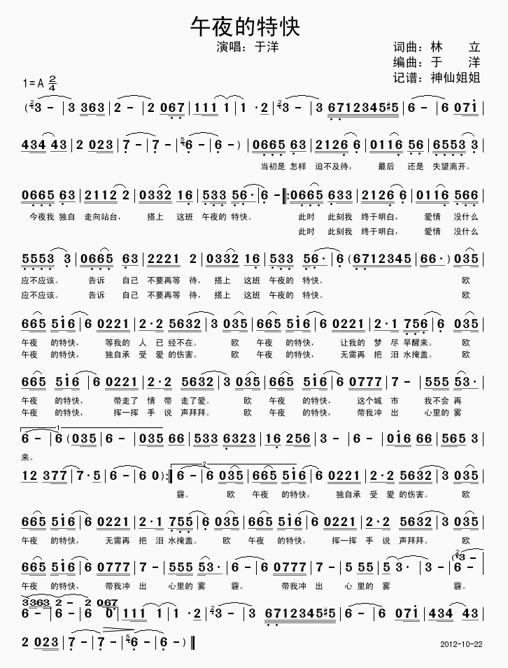 ��ҹ���ؿ�(���ָ��V)1