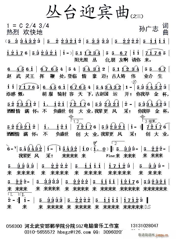 ���_ӭ�e�� ֮��(���ָ��V)1