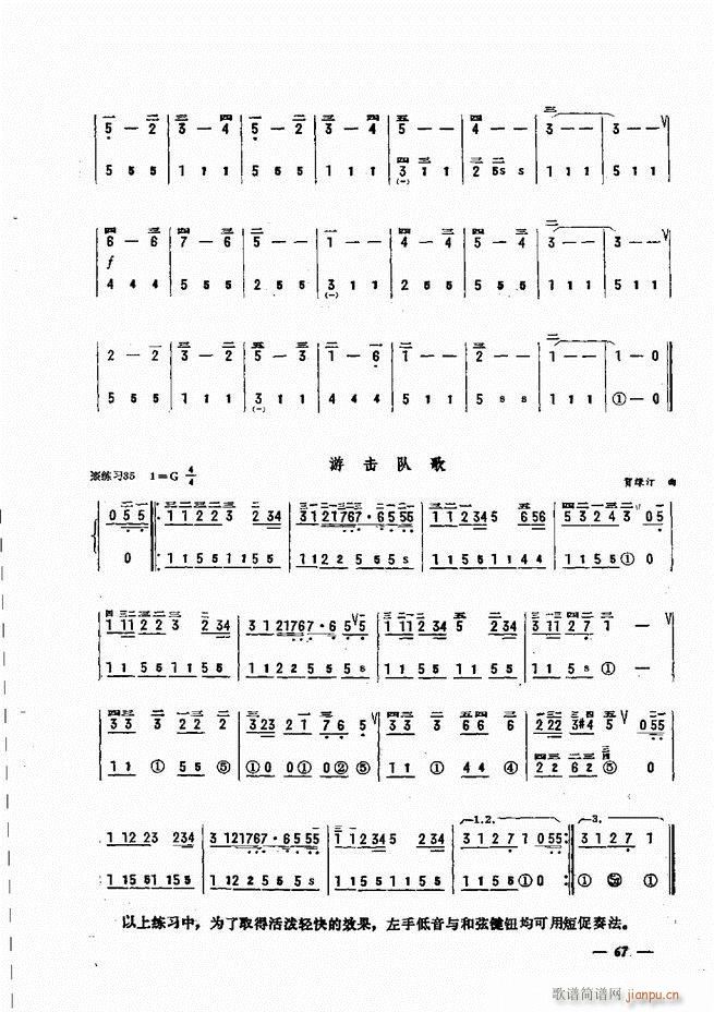 ���L(f��ng)�ٺ�(ji��n)��ӛ�V������̳� 61 120(���L(f��ng)���V)7