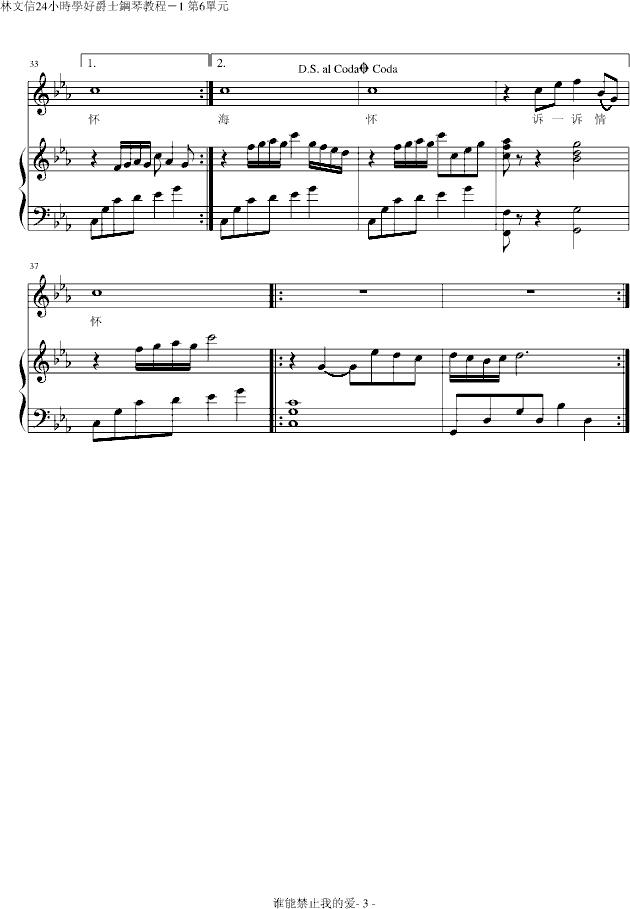 �l(shu��)�ܽ�ֹ�ҵĐ�(��i)�������棩(����V)3