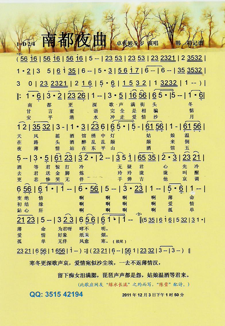 �϶�ҹ�������V��(���ָ��V)1