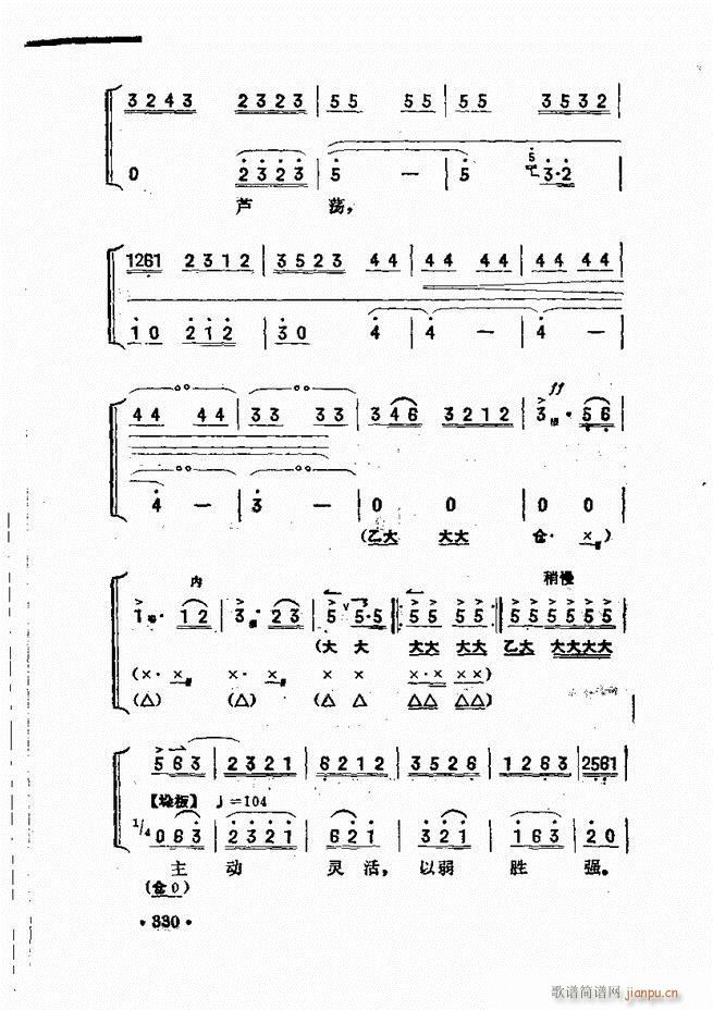 �������� 301 360(ʮ�ּ�����)30